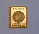 1980-as bélyegérem Szovjet-Magyar Közös Űrrepülés, arany bélyegérem