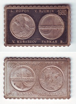 1980-as bélyegérem Szovjet-Magyar Közös Űrrepülés, ezüstbélyeg eüst fémjelzéssel